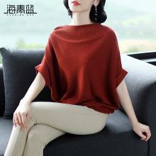 海青蓝2018秋季新款时尚一字领五分袖修身显瘦休闲针织衫女06582图片