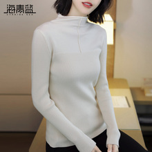 海青蓝毛衣女2018新款秋冬气质套头长袖修身百搭简约针织衫09210图片