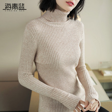 海青蓝2018秋装新款女时尚高领长袖针织衫修身显瘦套头毛衣09239图片
