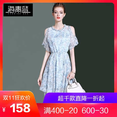 海青蓝碎花连衣裙女夏2018新款气质露肩收腰淑女不规则裙子03186商品大图