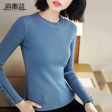 海青蓝毛衣女2018新款秋冬打底衫修身长袖套头百搭毛针织衫09217图片