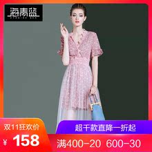 海青蓝2018夏季新款女时尚v领荷叶袖蕾丝拼接网纱印花连衣裙03684图片