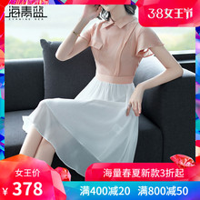 海青蓝2019新款女装春装设计感心机裙子小香风真丝连衣裙潮10264图片