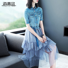 海青蓝2018夏季新款女装时尚牛仔上衣拼接网纱荷叶边连衣裙02903图片