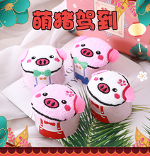 创意实用小猪毛巾开业活动小礼品蛋糕毛巾幼儿园生日送小朋友儿童