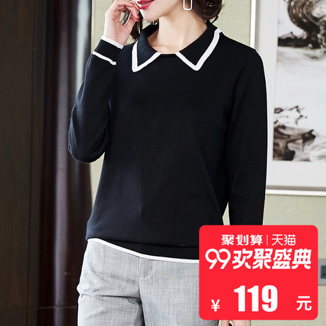 秋季女装2018新款韩版宽松胖mm遮肚针织上衣藏肉翻领百搭长袖t恤商品大图