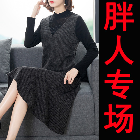 2018秋冬新款假两件宽松大码女装微胖mm腰粗遮肚子洋气连衣裙减龄商品大图