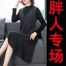 2018秋冬新款假两件宽松大码女装微胖mm腰粗遮肚子洋气连衣裙减龄图片