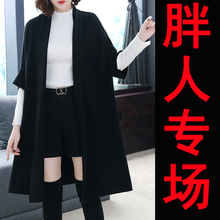 韩版 200斤宽松中长款 女装 开衫 显瘦风衣大码 2018秋冬新款 毛衣外套