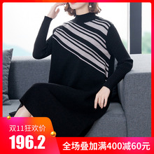 大码女装2018新款胖mm200斤遮肚子连衣裙韩版中长款秋冬毛衣裙女图片