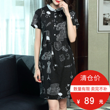 夏装2018新款胖公主大码女装胖mm遮肚子上衣韩版遮肉显瘦连衣裙潮图片