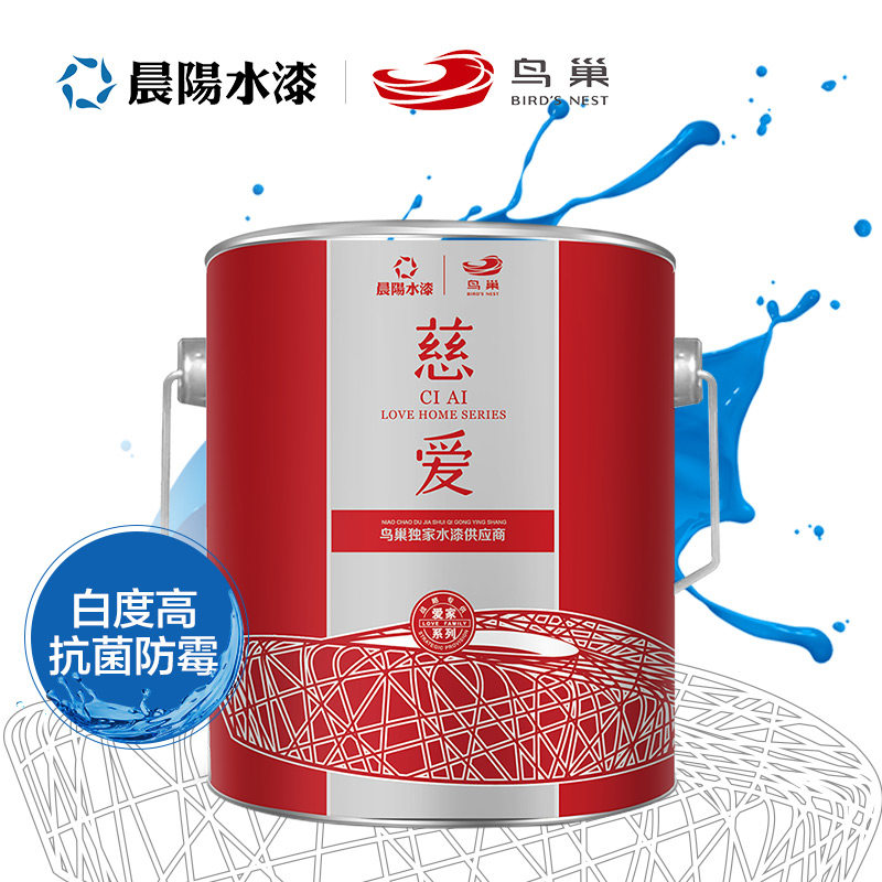 ����ˮ����ǽͿ�Ϸ��齺��ncca