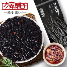方家铺子_有机黑米 东北原产粗米黑米新米五谷杂粮黑香米500g