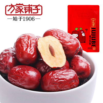 【方家铺子_若羌灰枣】新疆特产枣子 一级五星红枣楼兰小枣500g
