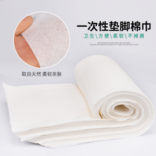 美甲一次性脚垫巾桌垫纸无纺布吸水清洁纸原木浆擦脚巾美甲店专用