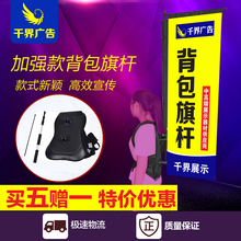 包邮 背包旗杆定做广告旗子羽毛旗水滴旗帜背旗宣传刀旗 订作制作