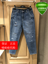 30081015 国内正品代购拉夏贝尔candies2018春新款女牛仔裤369图片