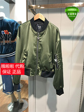 20011719 国内正品代购拉夏贝尔puella普埃拉女外套春新款399图片