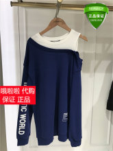 10014587 国内正品代购拉夏贝尔LaChapelle春新款2018女卫衣369图片
