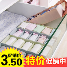 素色可叠加多功能内衣袜子收纳盒加厚塑料5格抽屉整理盒收纳盒