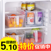 抽屉式冰箱分类收纳盒食物储物箱塑料带手柄桌面收纳盒杂物整理筐