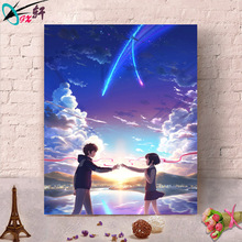 饰填色绘画客厅卧室创意油彩画礼品礼物你 水彩画diy成人装 名字