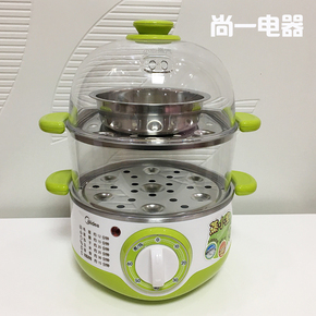 美的 MZ-SYH18-2A 蒸蛋器 家用迷你自动断电煮蛋器小型双层电蒸锅