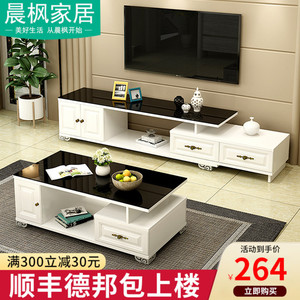 电视柜茶几组合套装客厅家用现代简约小户型卧室简易电视机柜地柜