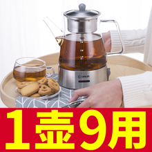 鸣盏东菱煮茶器黑茶养生壶普洱玻璃电煮茶壶蒸茶壶全自动蒸汽电热