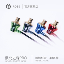 极北之森 入耳式动圈手机电脑K歌重低音有线运动游戏 官方直营
