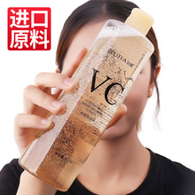 vc爽肤水正品收缩毛孔补水保湿定妆喷雾化妆美白学生男女泰国薏仁