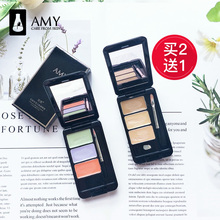 Amy/安美三色遮瑕膏盘笔遮盖黑眼圈斑点痘痘保湿修容脸唇部遮瑕液