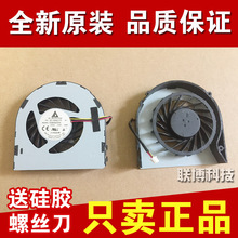 3420 笔记本散热风扇 2420 戴尔N4050风扇 1450 Vostro 原装