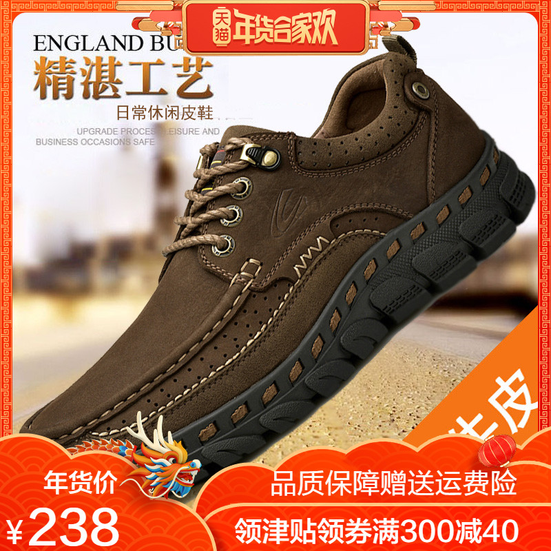 German Camel Dynamic Men's Shoes Men's Genuine Leather Casual Leather Shoes Breathable Outdoor Casual Shoes Fashion Shoes Board Shoes Men's Shoes