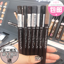 正品 韩国爱丽小屋自动旋转眉笔 防水防汗不脱色一字眉粉染眉膏
