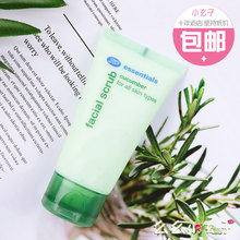 BOOTS 去黑头角质死皮 包邮 50ml 英国 小黄瓜清爽亮肤面部磨砂膏