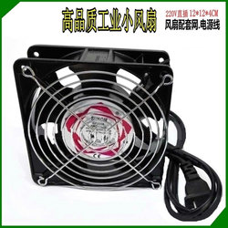 包邮工业焊接排烟小风扇直插220V吸吹两用带网电源线吸烟仪抽风机