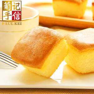 葡记芝士味纸杯鲜蛋糕1000g