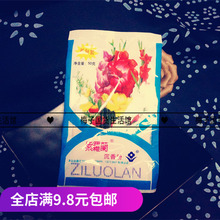 香粉爽身粉 满9.8元 老国货 经典 老北京紫罗兰沉香粉50g 新货 包邮