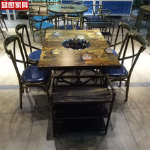 复古工业风主题火锅店烤鱼店串串香火锅自助餐厅烤肉一体桌椅组合