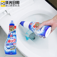 日本进口狮王马桶黄渍清洁剂洁厕剂 消臭除菌剂座便器死角洁厕液