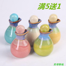 美邻驿站精油壶美容院精油瓶碟子泰式陶瓷spa香薰调配碗分装 壶瓶