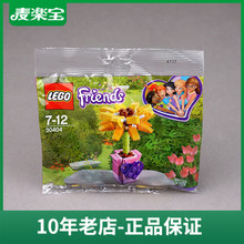 乐高拼砌包30525 30404 30547 30340 30522 30422 30522 30359