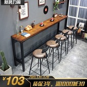 美式守景商ㄗ栏呓抛谰瓢商家用小吧台复古咖啡桌奶茶店桌椅组合