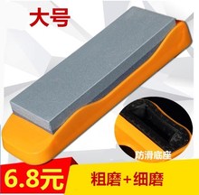 包邮 磨刀器家用菜刀开刃天然 大号双面粗细磨刀石 油石条磨石磨