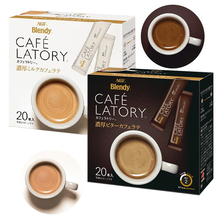 日本AGF blendy latory拿铁咖啡/牛奶咖啡组合 20条/盒 共2盒