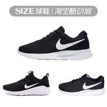 011 黑白轻便透气耐克运动鞋 Tanjun 812654 酷动城经典 Nike