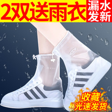 套加厚底耐磨雨鞋 套男女下雨天鞋 防水鞋 防雨鞋 套儿童防滑雨水靴套