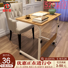 包邮笔记本电脑桌床上用台式家用简约床边移动升降学习写字台书桌