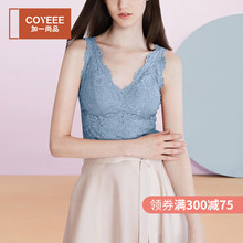 蕾丝小胸 加一尚品无钢圈带胸垫内衣女可外穿夏季带杯背心W02